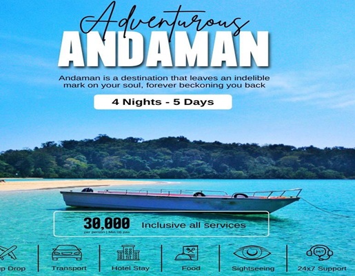 ADVENTUROUS+ANDAMAN+4N%2F5D