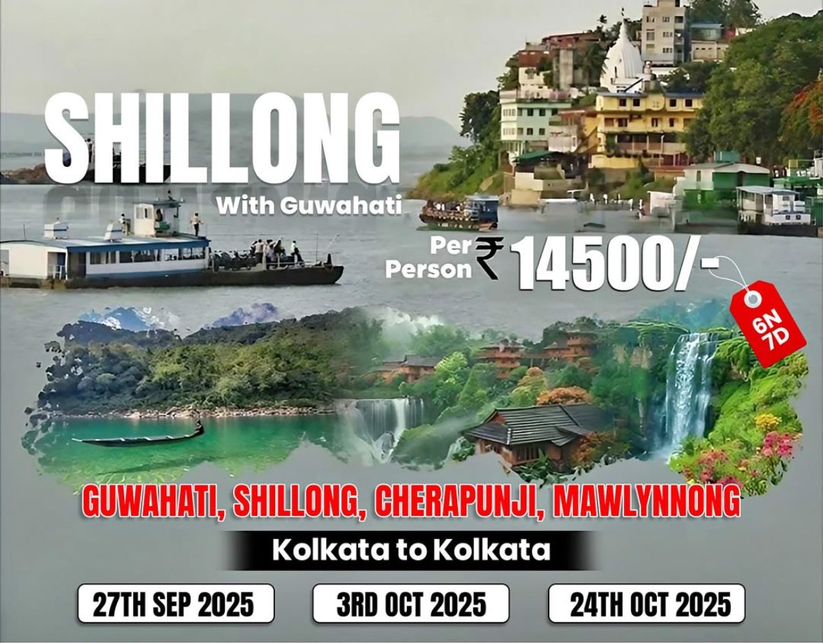 SHILLONG WITH GUWAHATI 6N7D TOUR PACKAGE